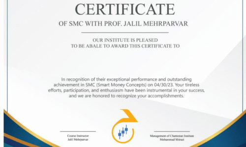 Smart Money Certificate